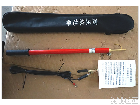 高壓放電棒